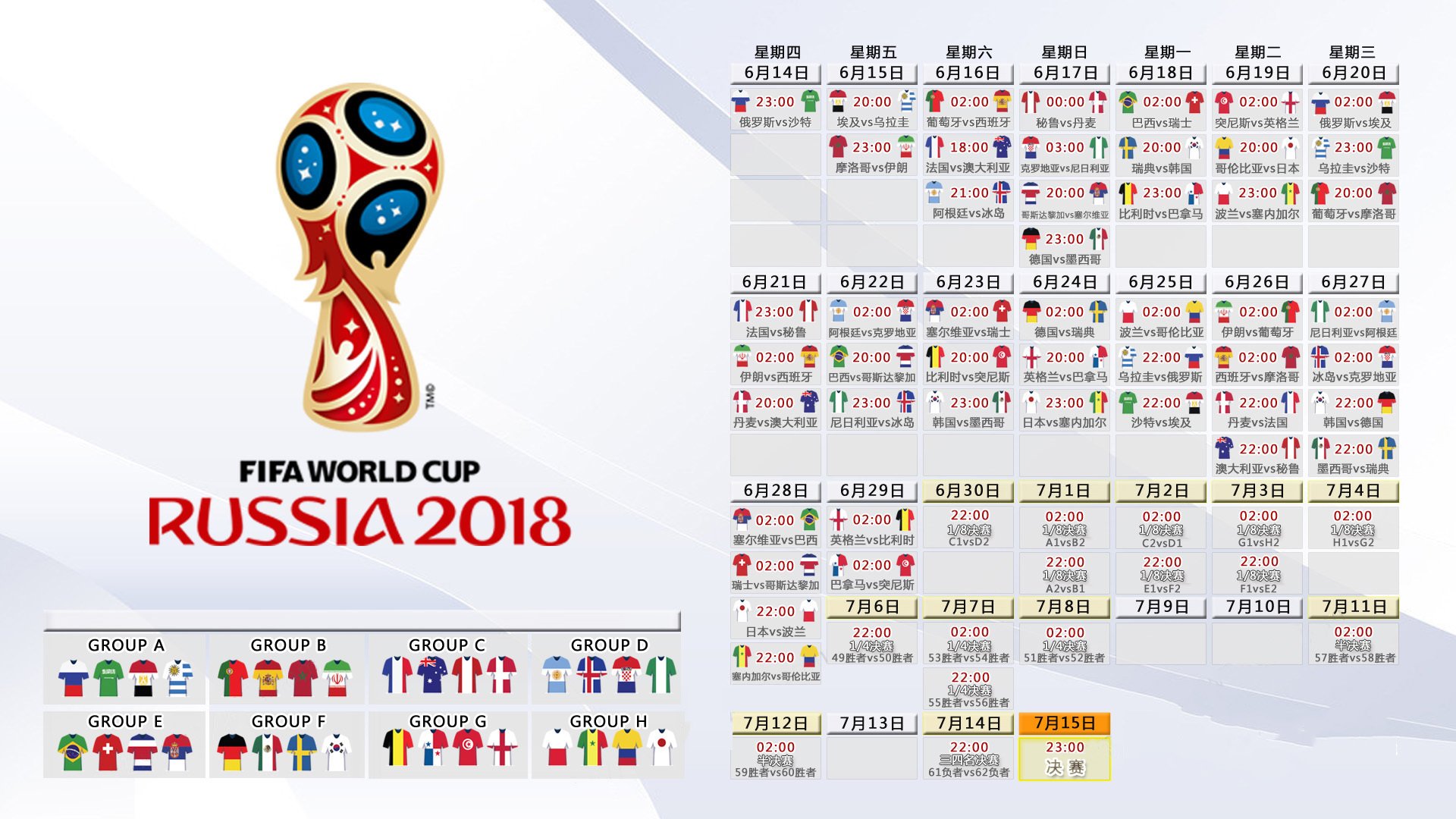 RB莱比锡与勒沃库森激战平局，莱比锡火车头对勒沃库森